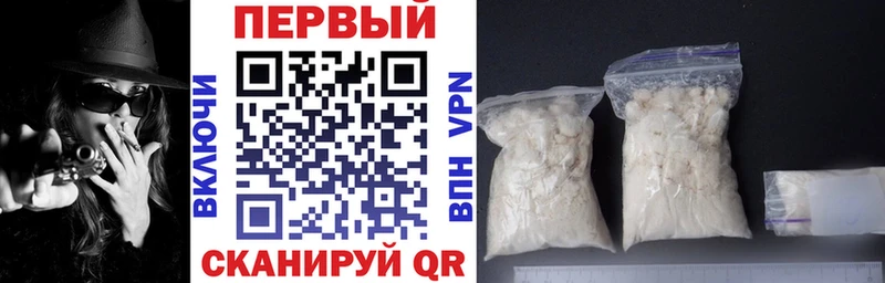 АМФЕТАМИН 97%  где можно купить   Калачинск 