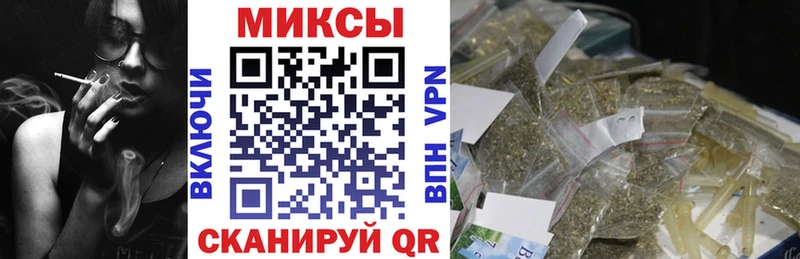 закладки  Калачинск  БУТИРАТ оксана 