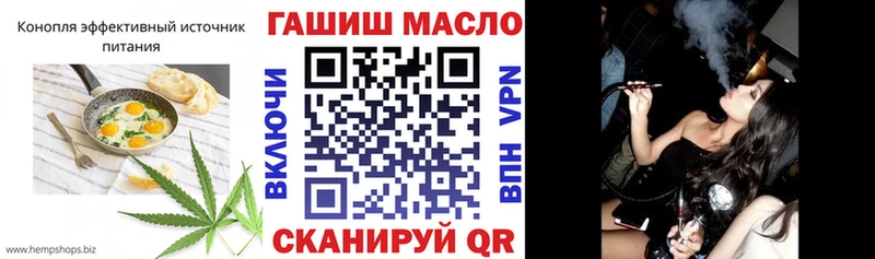 МЕГА онион  Калачинск  Cannafood конопля  где продают  