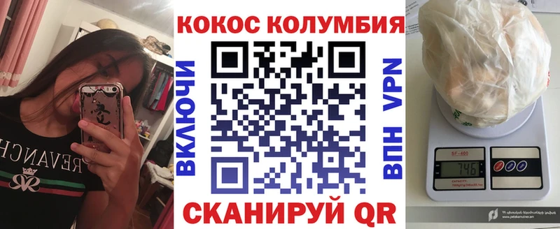 цены наркотик Калачинск Кокаин Боливия