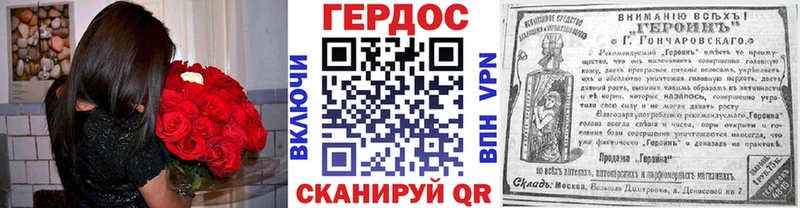 shop формула  Калачинск  ГЕРОИН Афган 