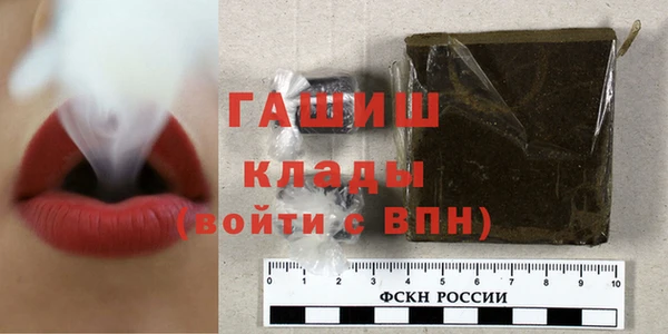 сатива Волосово