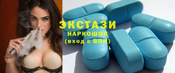 сатива Волосово