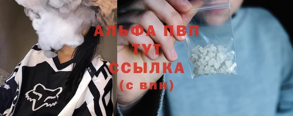 твердый Володарск