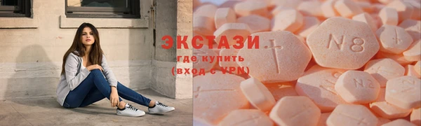 сатива Волоколамск