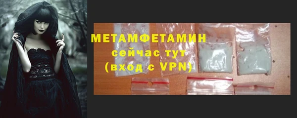сатива Волосово