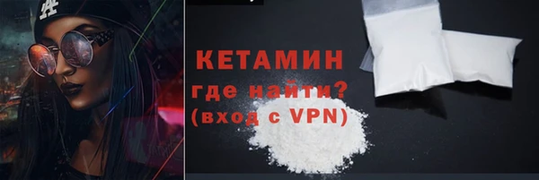 сатива Волосово