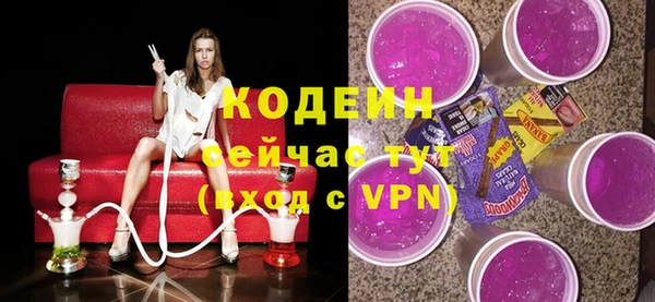 PSILOCYBIN Верхний Тагил
