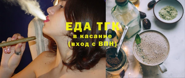 сатива Волосово