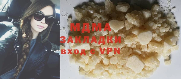ALPHA-PVP Верхнеуральск