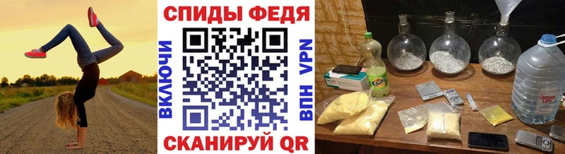 купить наркотики сайты  Калачинск  МЕТАМФЕТАМИН пудра 