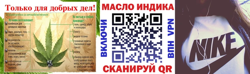 Дистиллят ТГК концентрат  купить   Калачинск 